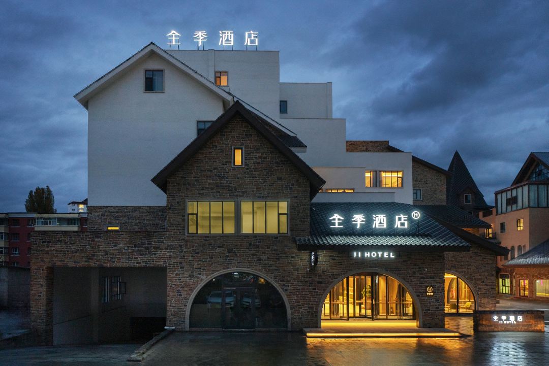 JI Hotel (Altay Wubaili Fengqing Jiequ)