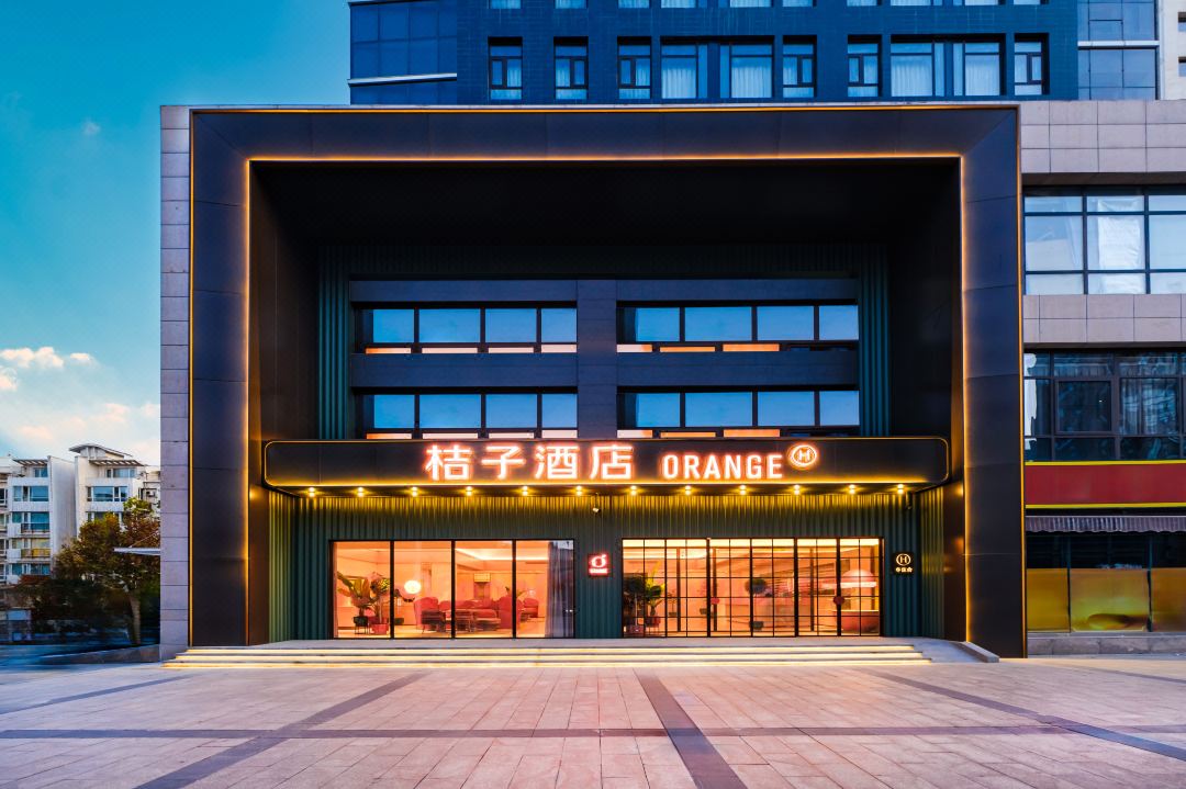 Orange Hotel (Yinchuan Zhengyuan South Street Museum)