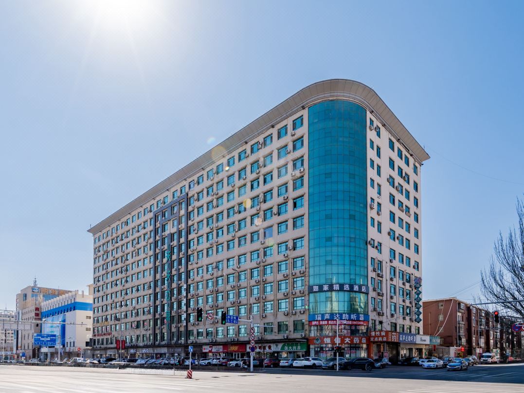 Homeinn Plus Hotel (Baotou Gangtie Avenue Wangfujing)