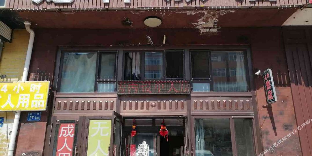 龙祥绿店(龙一路店)