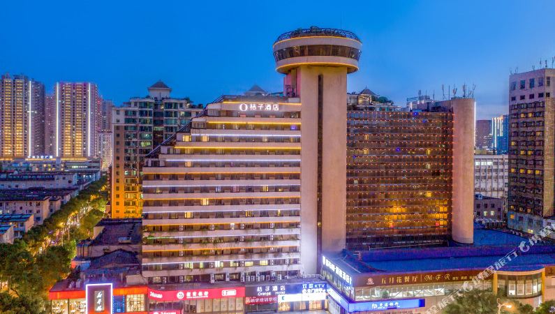 桔子九点(五一大道火车站地铁站店)