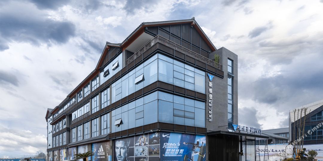 维斯登度假酒店