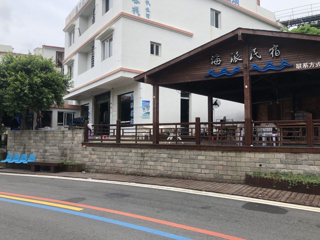 Haipai Inn