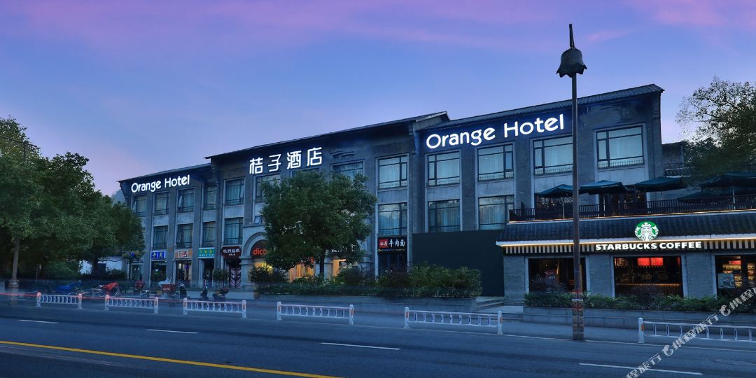 橘子酒店(西湖虎跑路店)