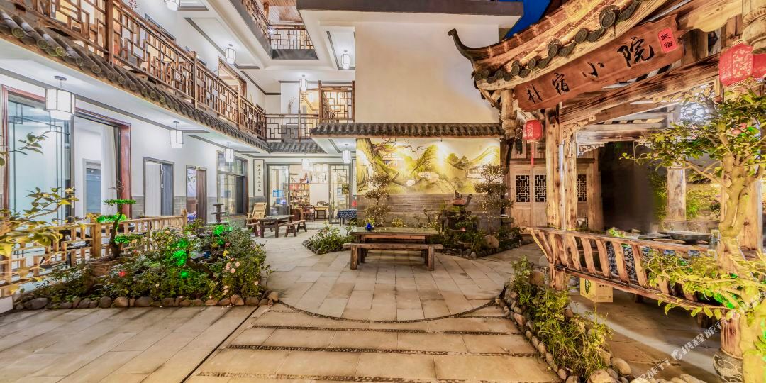 洪雅朴宿小院(柳江古镇店)