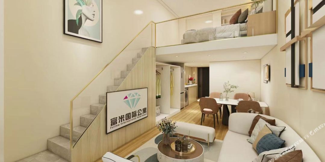 富米国际公寓(顺德云谷广场店)
