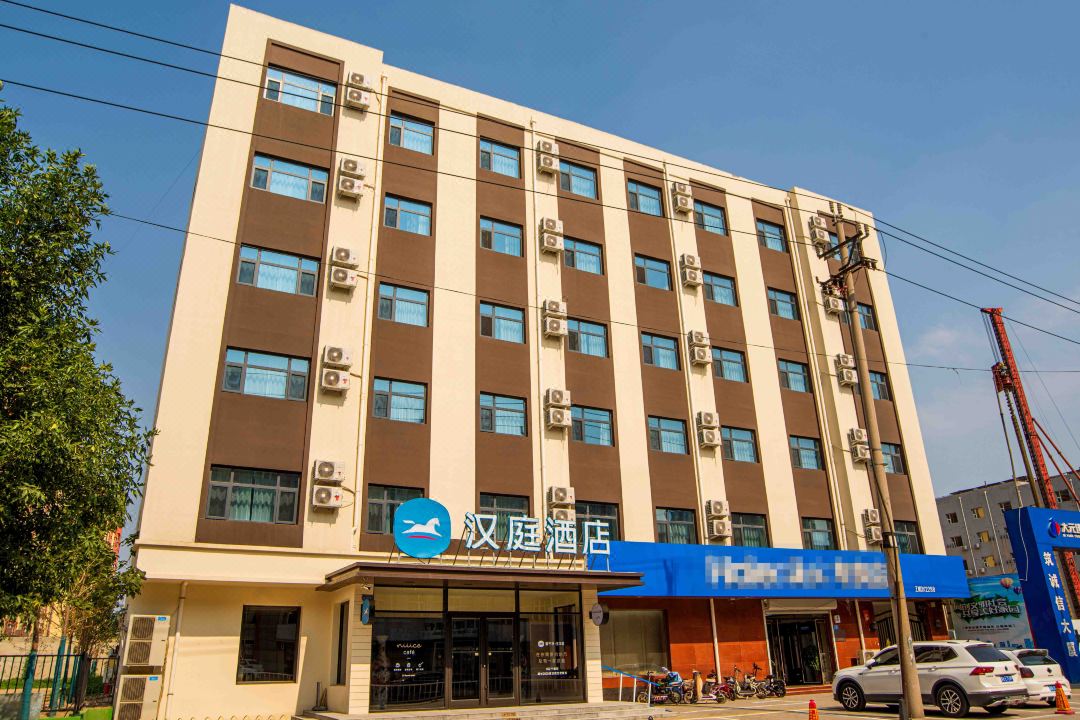 Hanting Hotel (Dacheng Hongmu City store