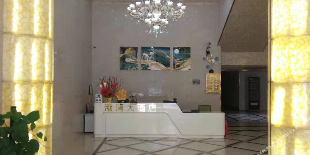 港湾酒店(龙湖广场店)
