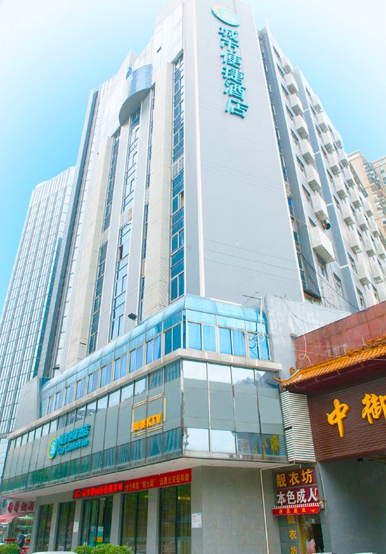 City Convenience Inn Wuhan Qiaokou Road