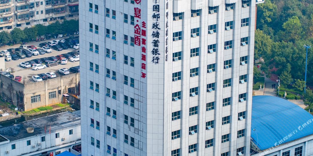 金香酒店店(娄星南路店)