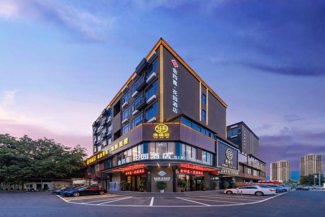 Jinsixi Garden Hotel (Dongguan Chang'an Wanda Plaza)