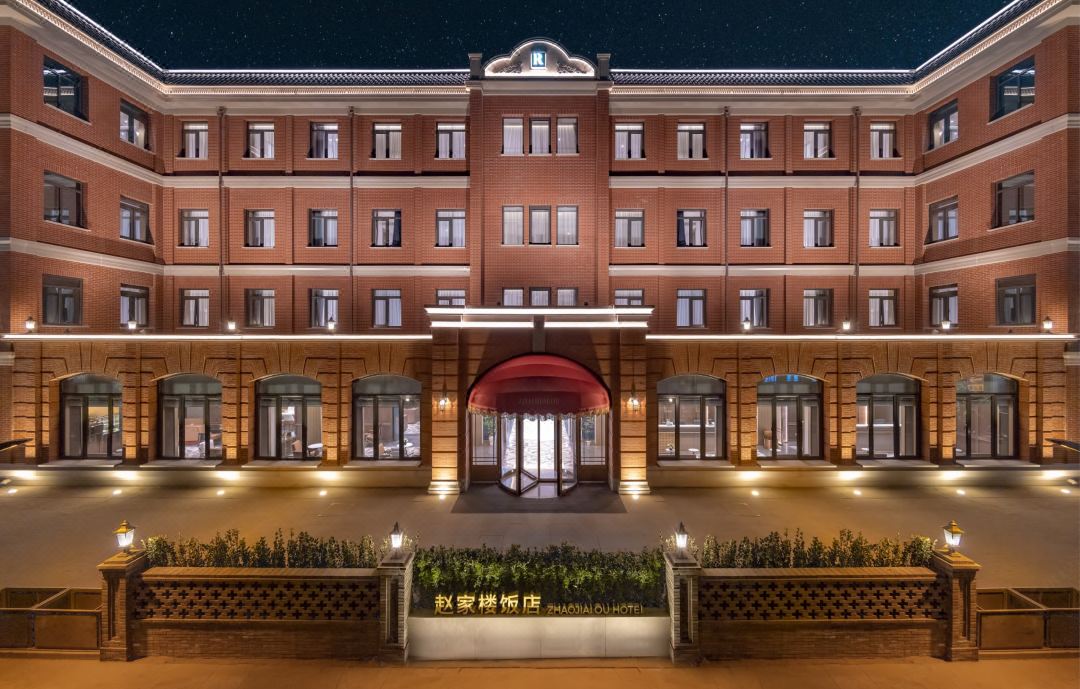 Zhaojialou Hotel Beijing