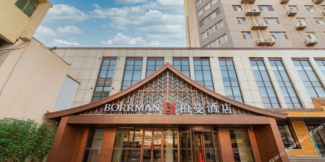 柏曼酒店(济南宜家会展中心老屯地铁站店)