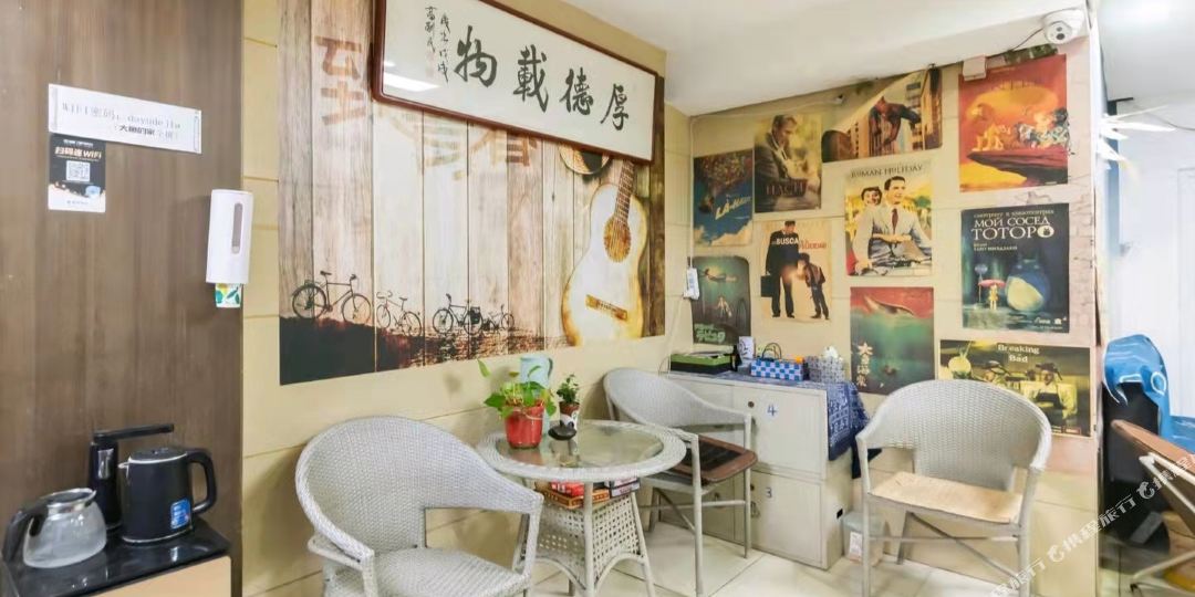 大鱼青年旅馆(棋盘小区店)