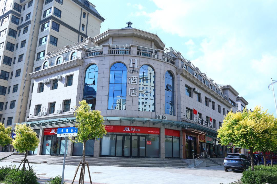 H Hotel (Zhangjiakou Chongli Branch)