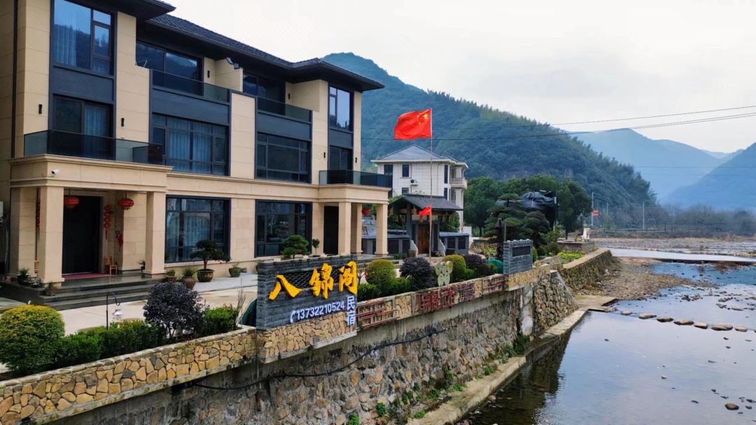 Bajinge Boutique Homestay