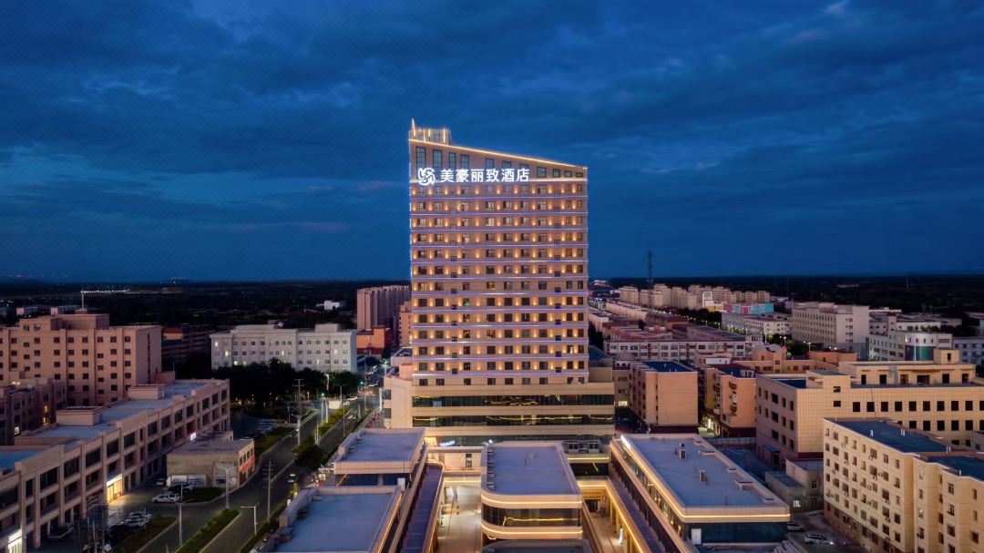 The MEHOOD LESTIE Hotel (Toksun Tianshan Mall)