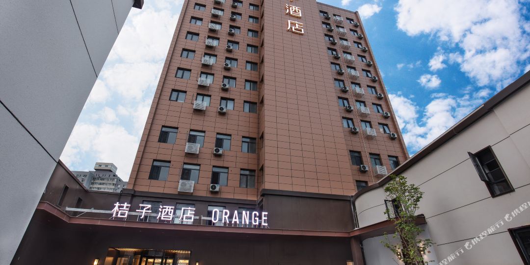 橘子酒店(北京燕莎桥店)