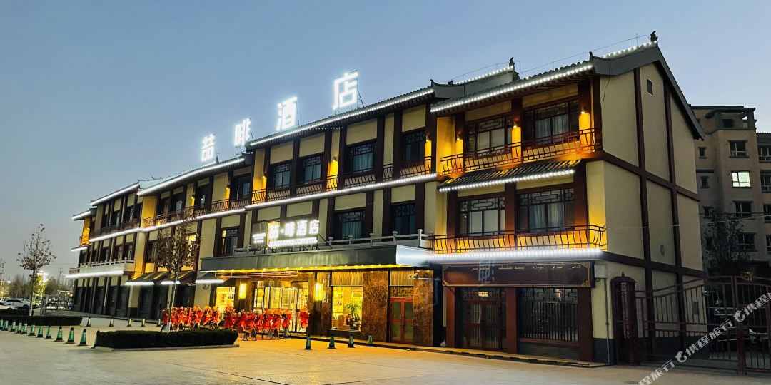 喆飞酒店(喀什会展中心店)