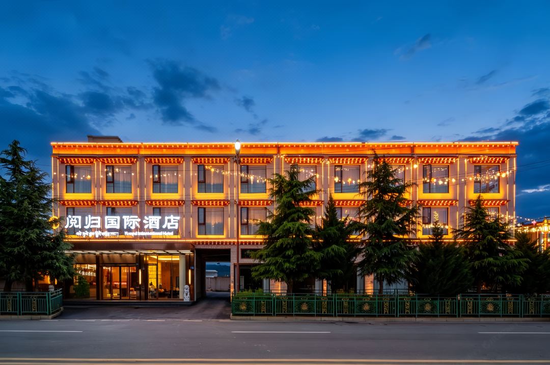 閱歸國際 OXYGEN CINEMA 富氧景觀飯店（香格里拉汽車客運站店）
