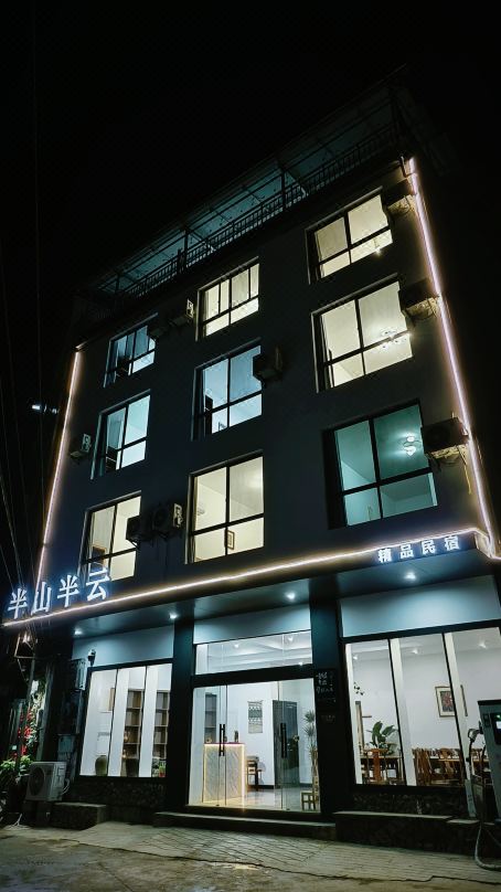 Banshan Banyun Boutique Homestay