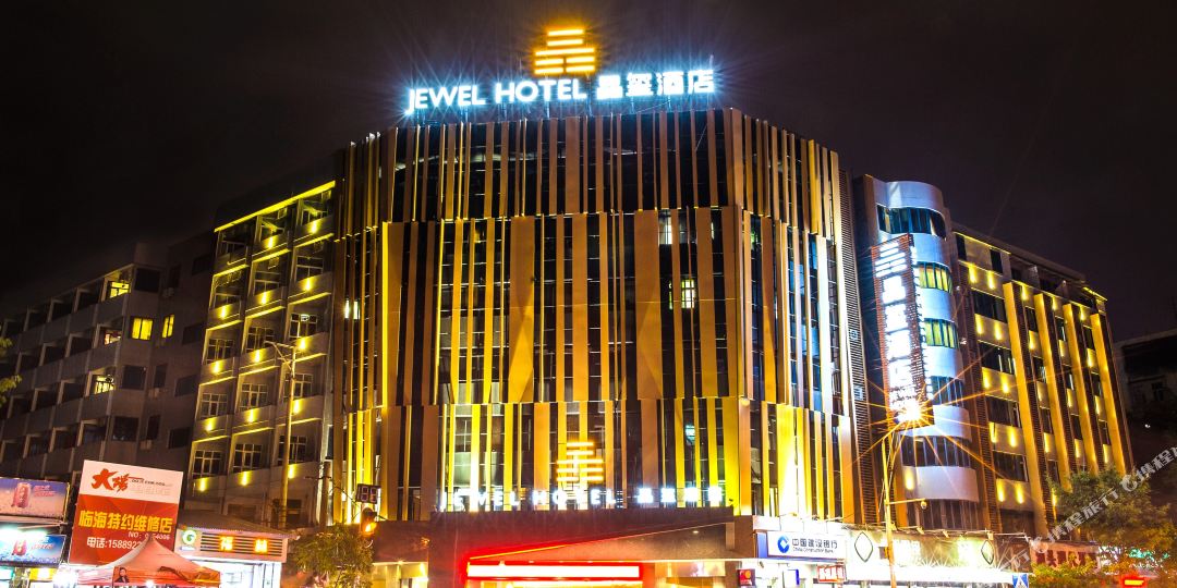 汕头晶西酒店