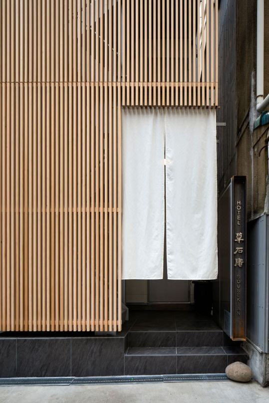 Hotel 草石庵