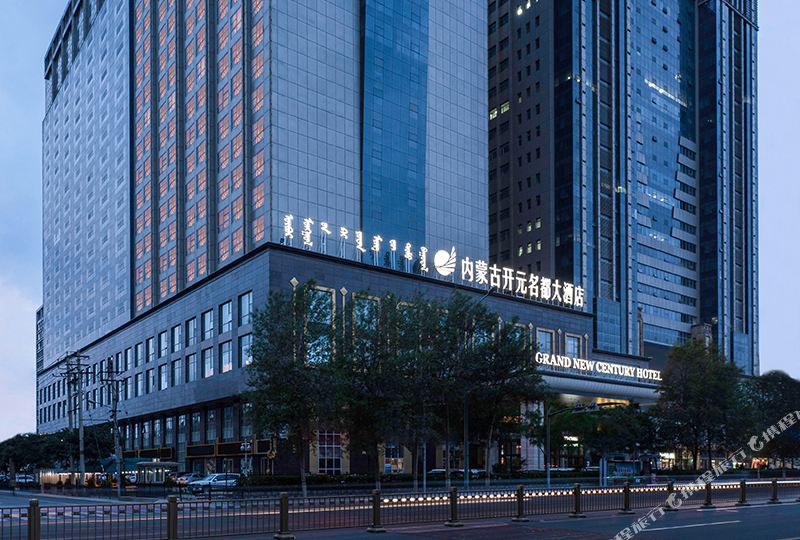 开元明都大酒店(内蒙古店)