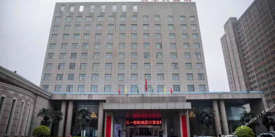 锦华酒店店