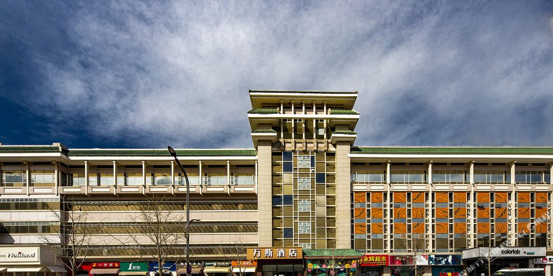 万斯酒店(北京顺义地铁站新世界百货店)