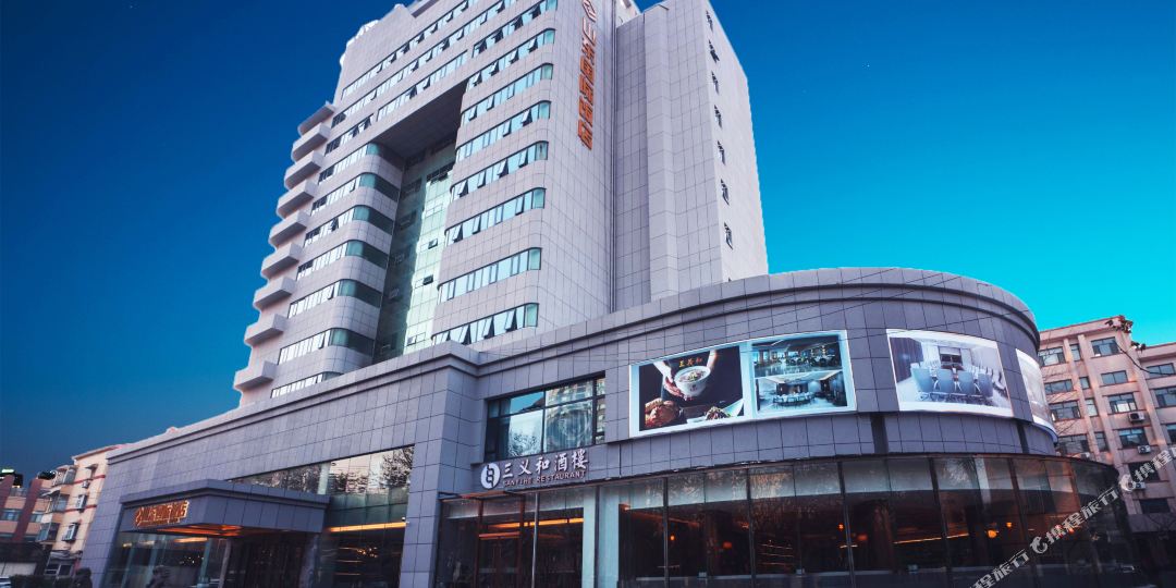 山都国际饭店