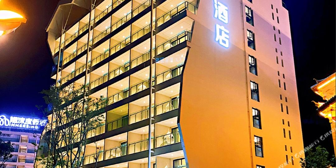 希西苑酒店(抚仙湖广龙小镇店)