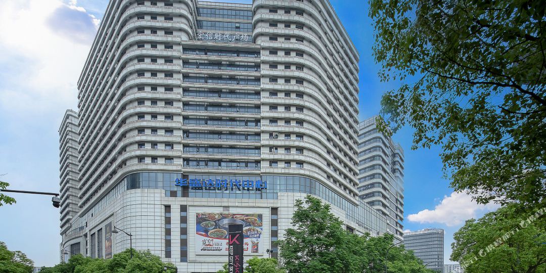 智寓泊云酒店(杭州新天地购物中心店)