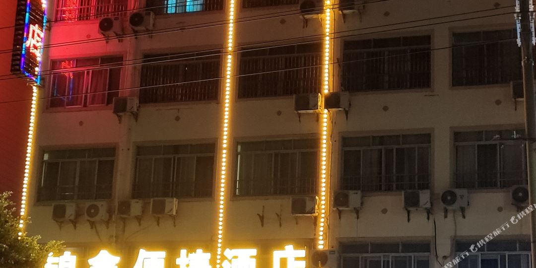 锦昕酒店(宝泉巷店)