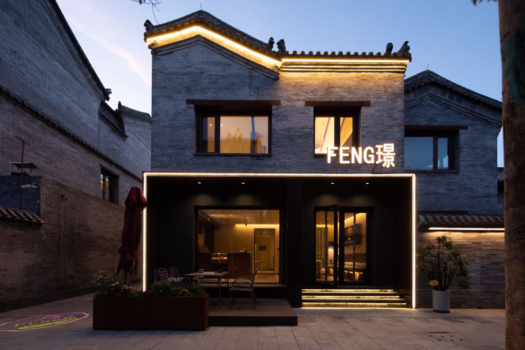 Wantu·FENG Jing Homestay (Datong Ancient City Branch)