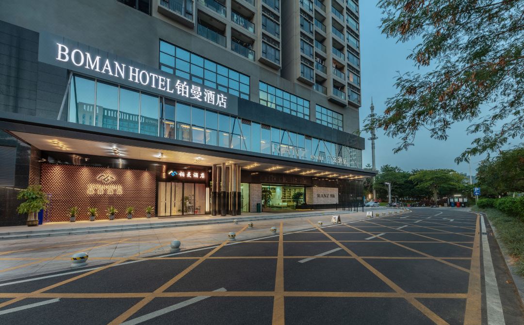 鉑曼飯店（深圳虹橋公園光明城站店）
