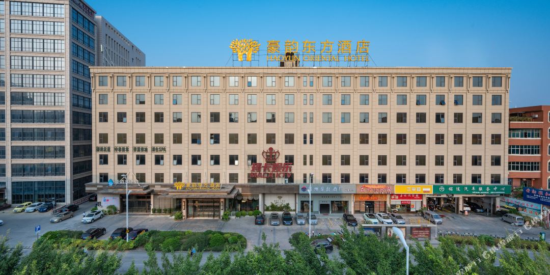 豪韵东方酒店