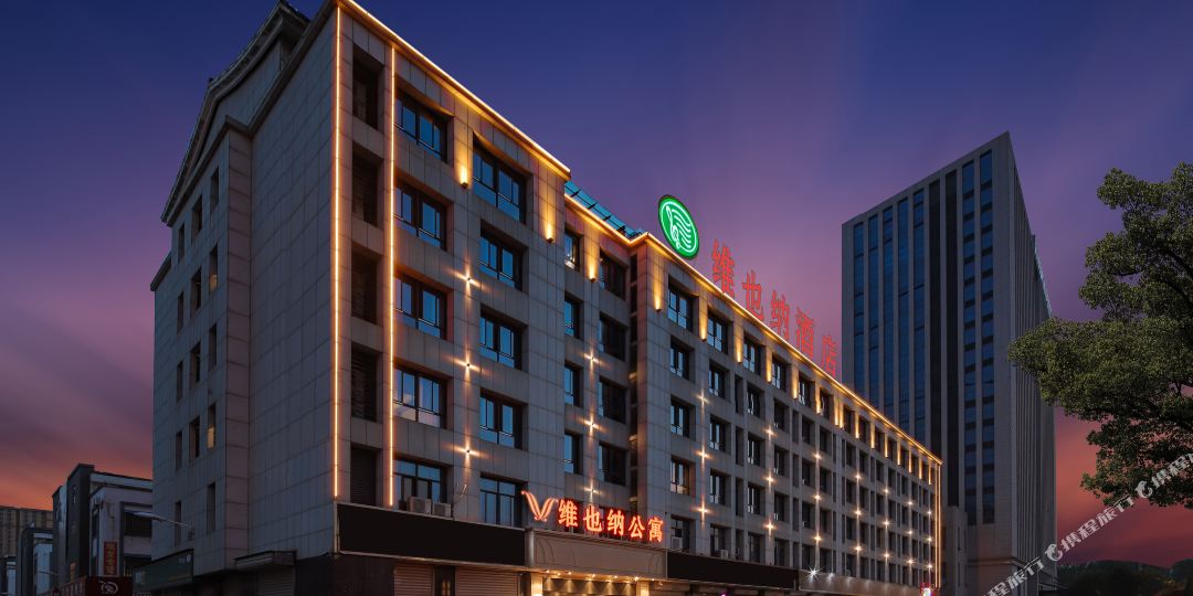 维也纳公禺(亳州康美中药城店)