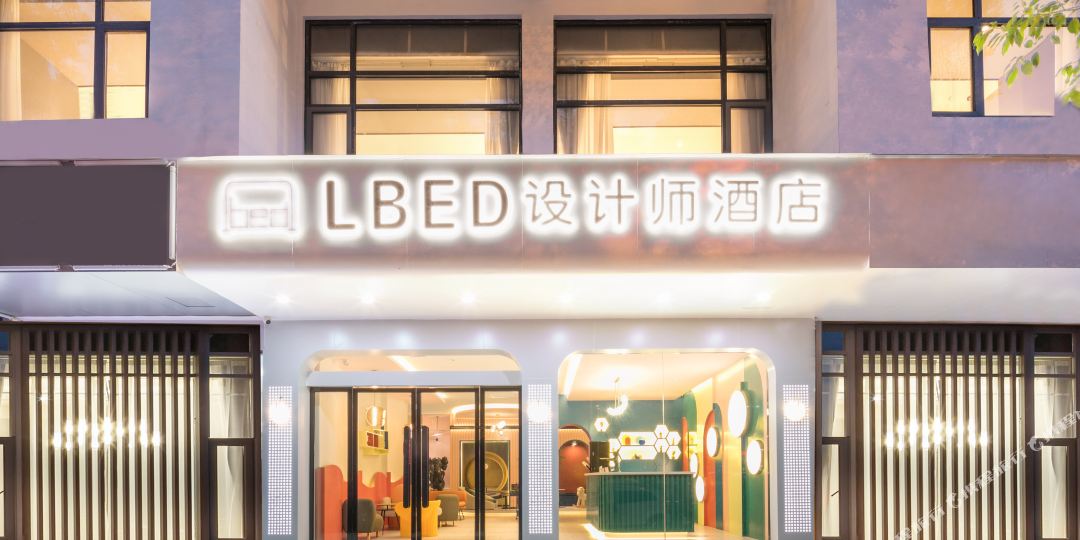 LBED科技师酒店(丽水火车站店)