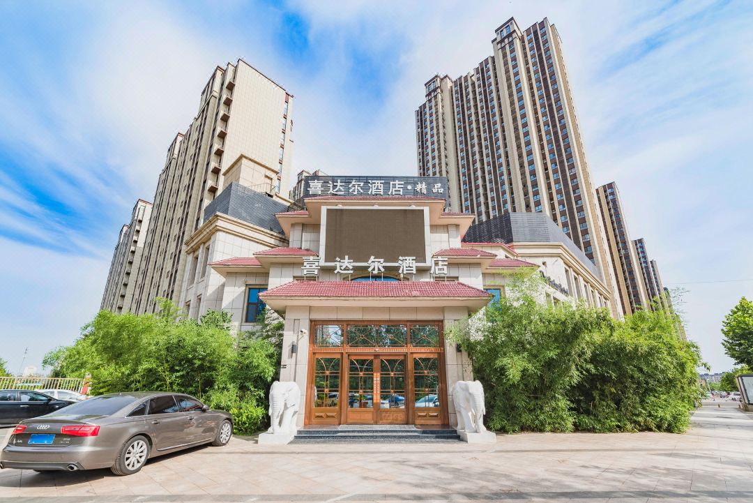 Xida Hotel (Cangzhou Huanghe West Road Rongsheng Plaza)