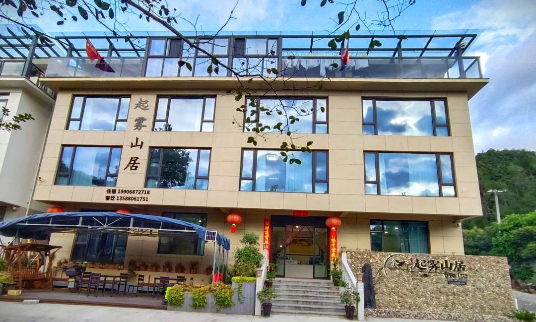 Huluci Qiwushan Residence