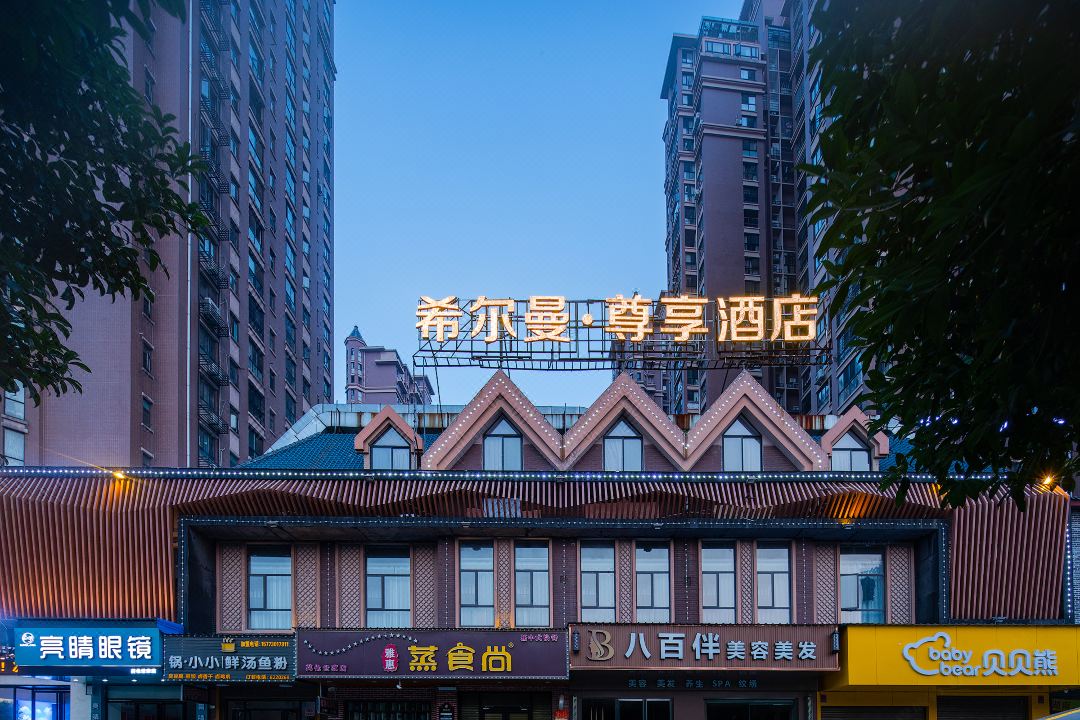 Hillman luxury hotel