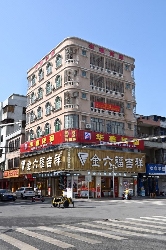 Huaxin Homestay