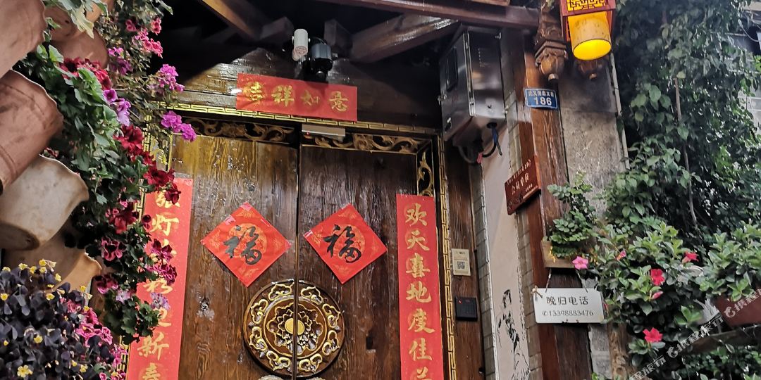 丽江古城厚贤居客栈(兴文巷店)