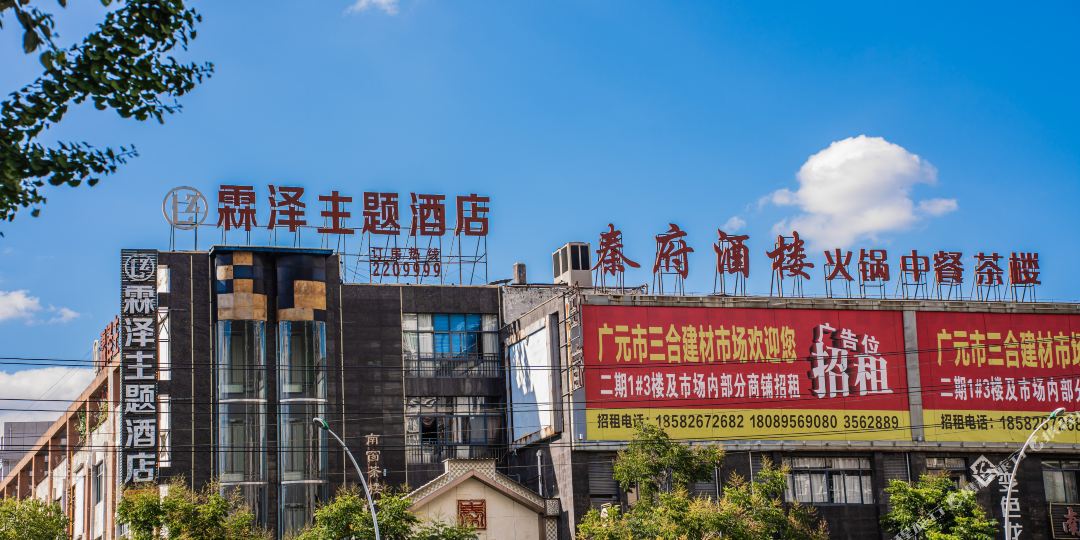 霖泽主体酒店(南河金域香江店)