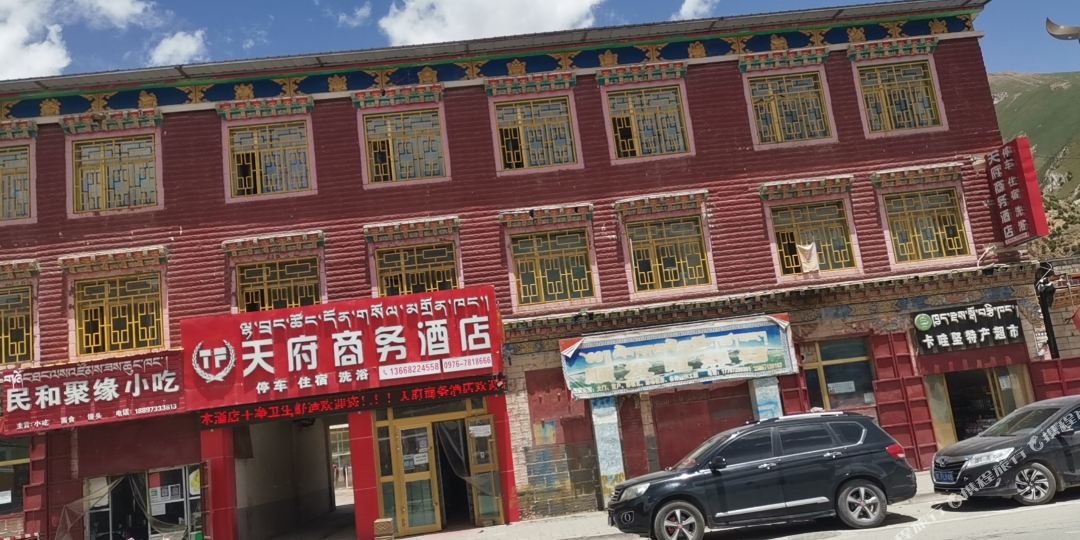 天府商务九点