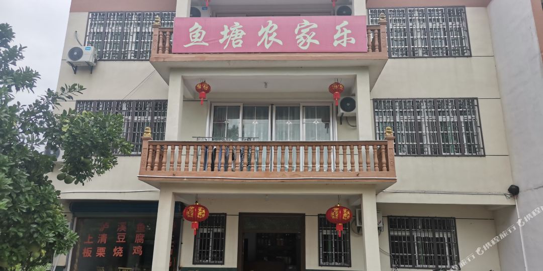 鱼塘农机乐