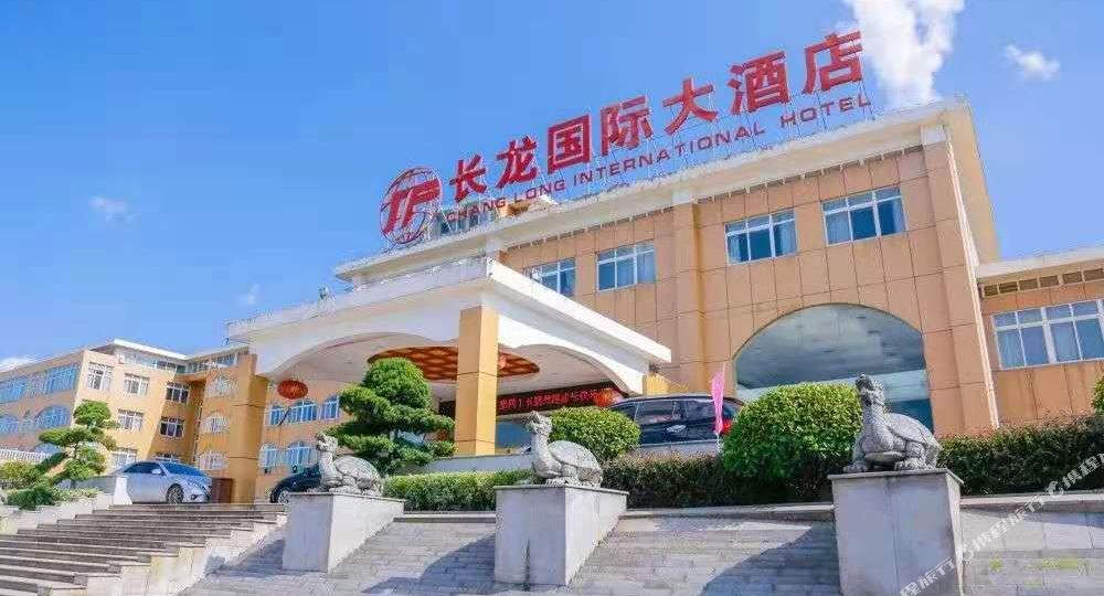 汉寿长隆国际大酒店
