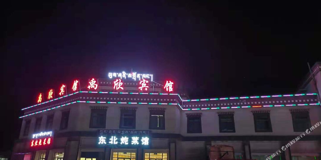 禹兴宾馆