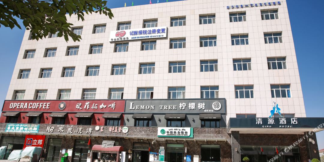 乌恰清园酒店